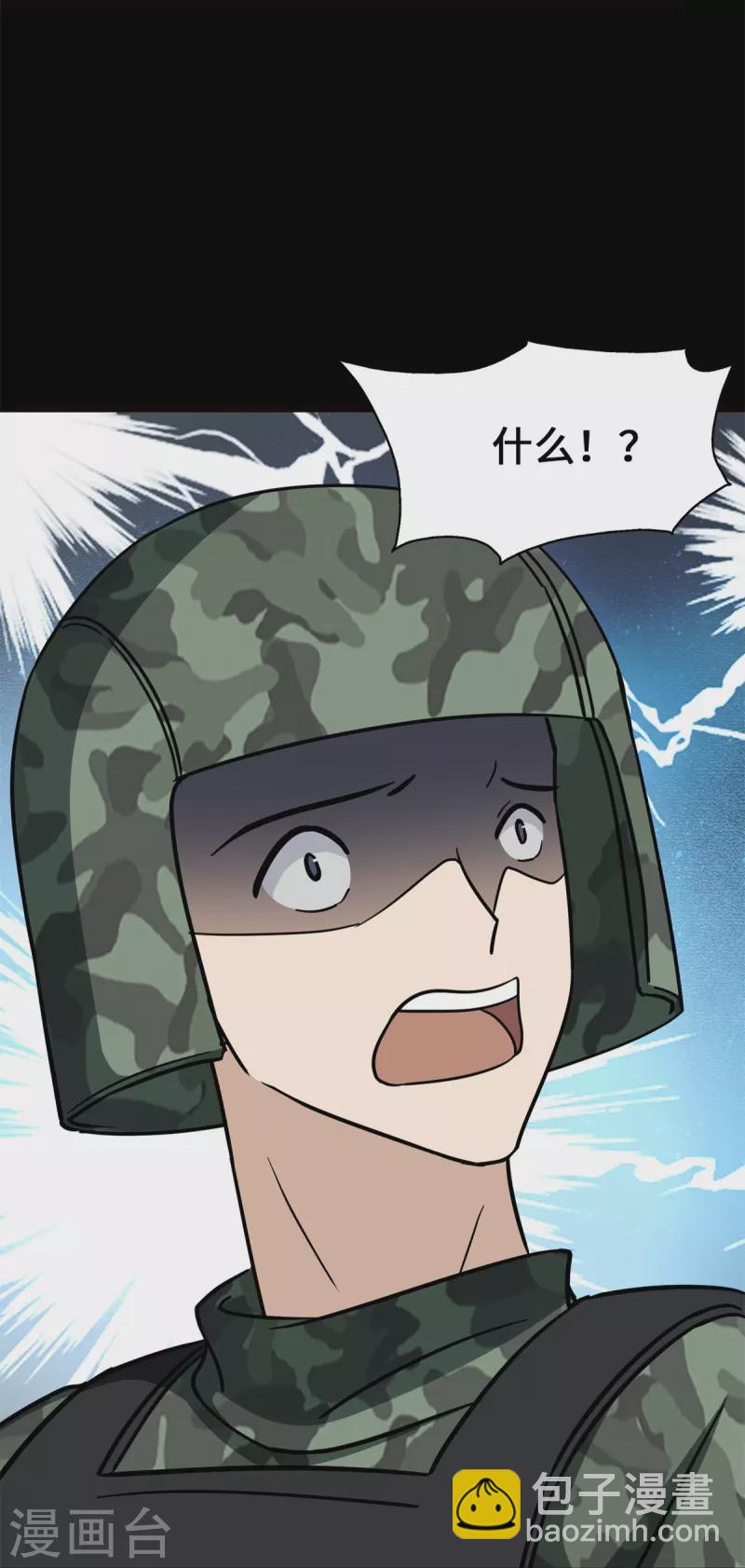 第341话(1/2)-第346话