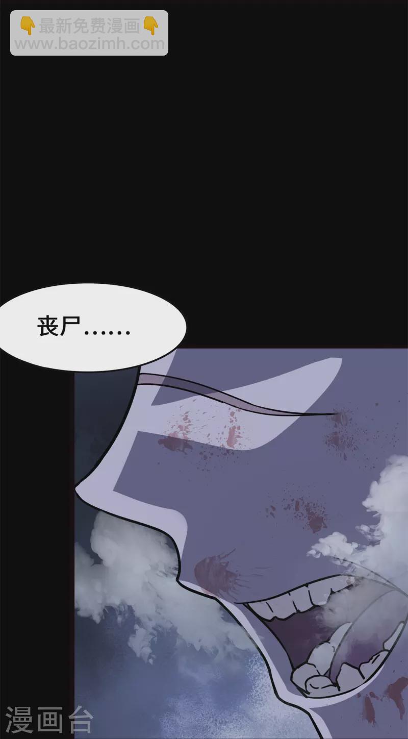 第341话(1/2)-第346话