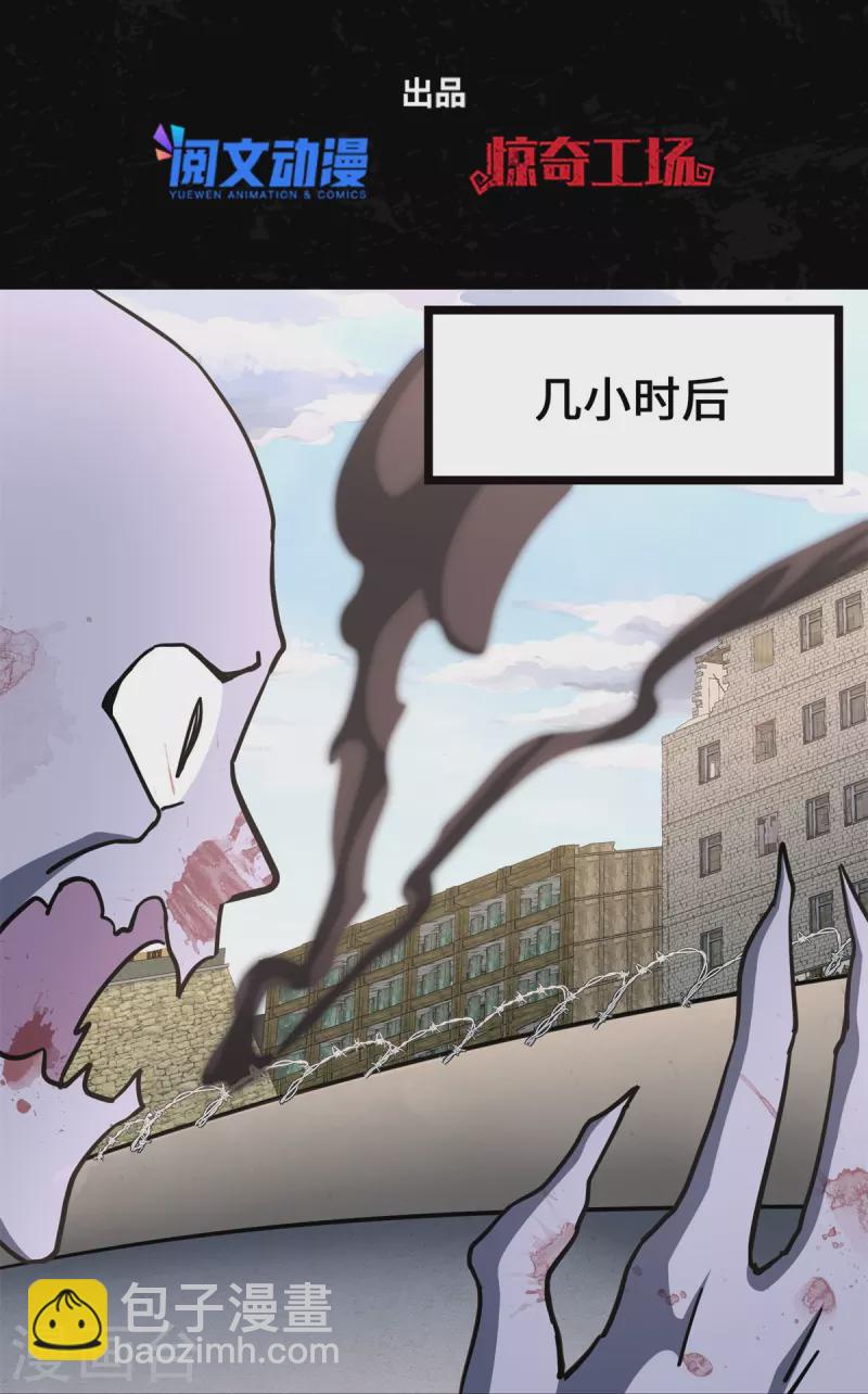 第341话(1/2)-第346话