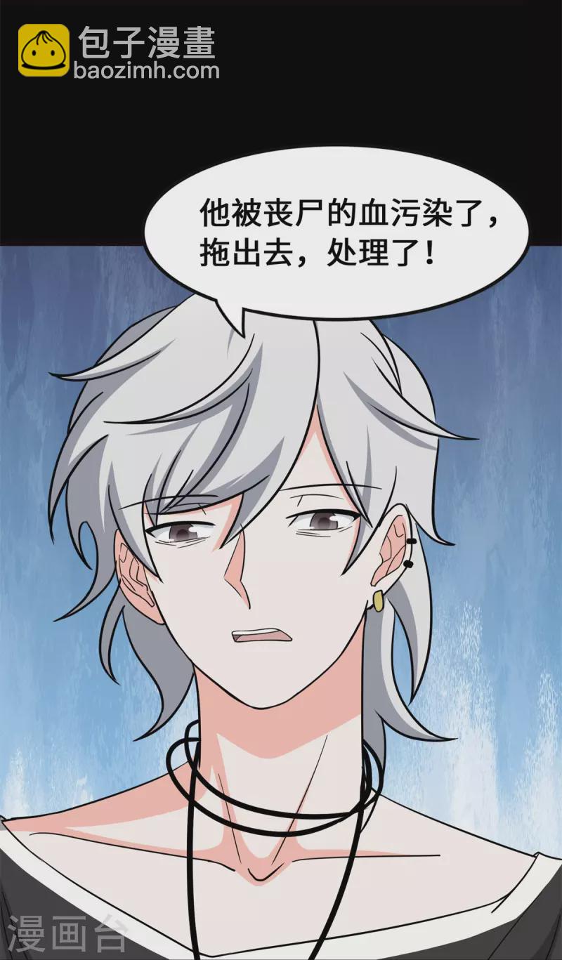 第341话(1/2)-第346话