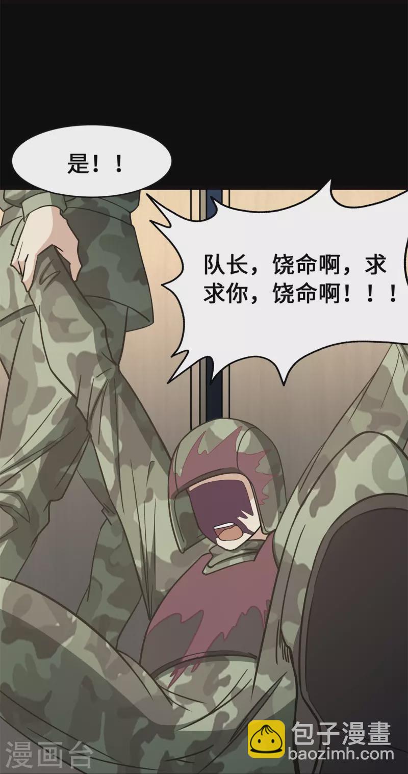 第341话(1/2)-第346话