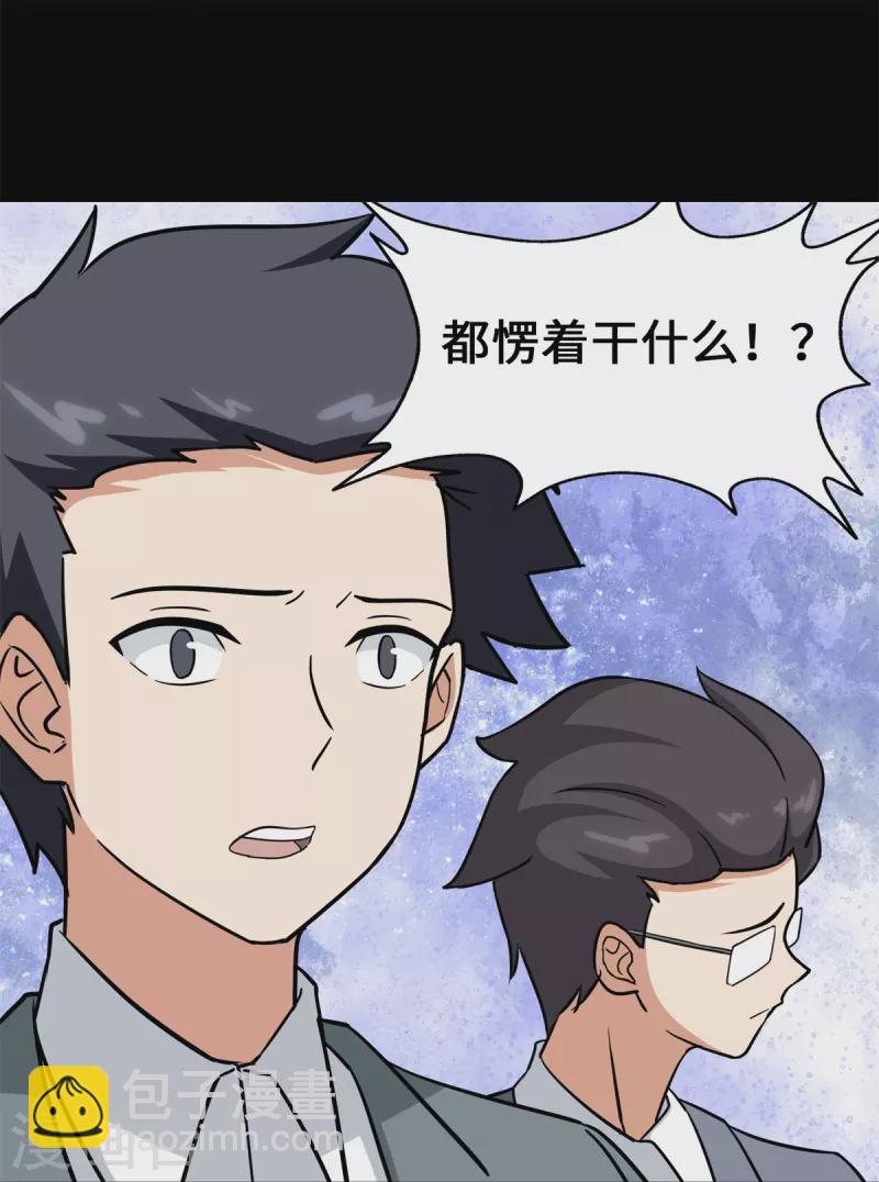 第341话(1/2)-第346话