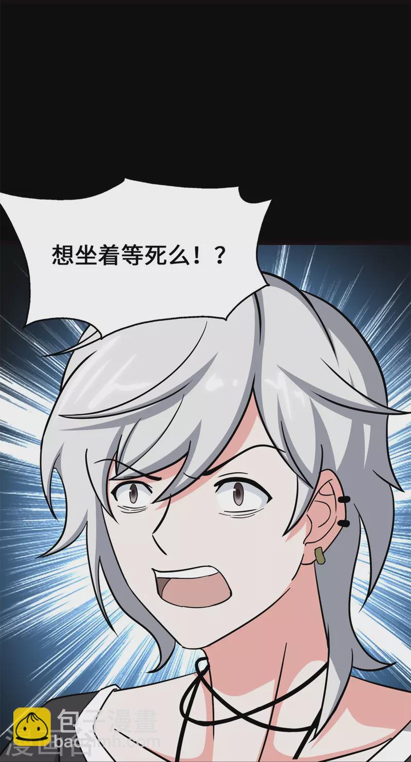 第341话(1/2)-第346话