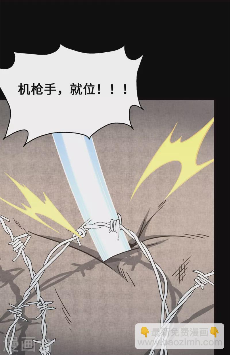 第341话(1/2)-第346话