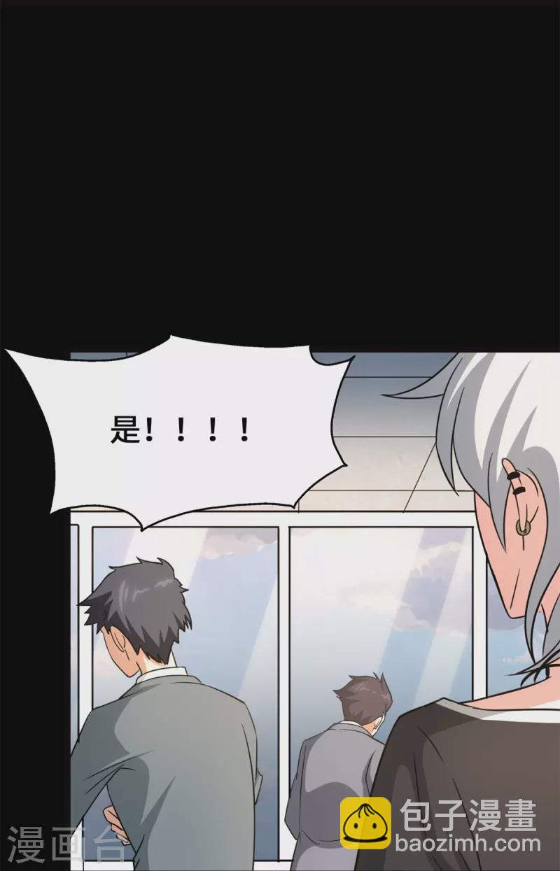 第341话(1/2)-第346话