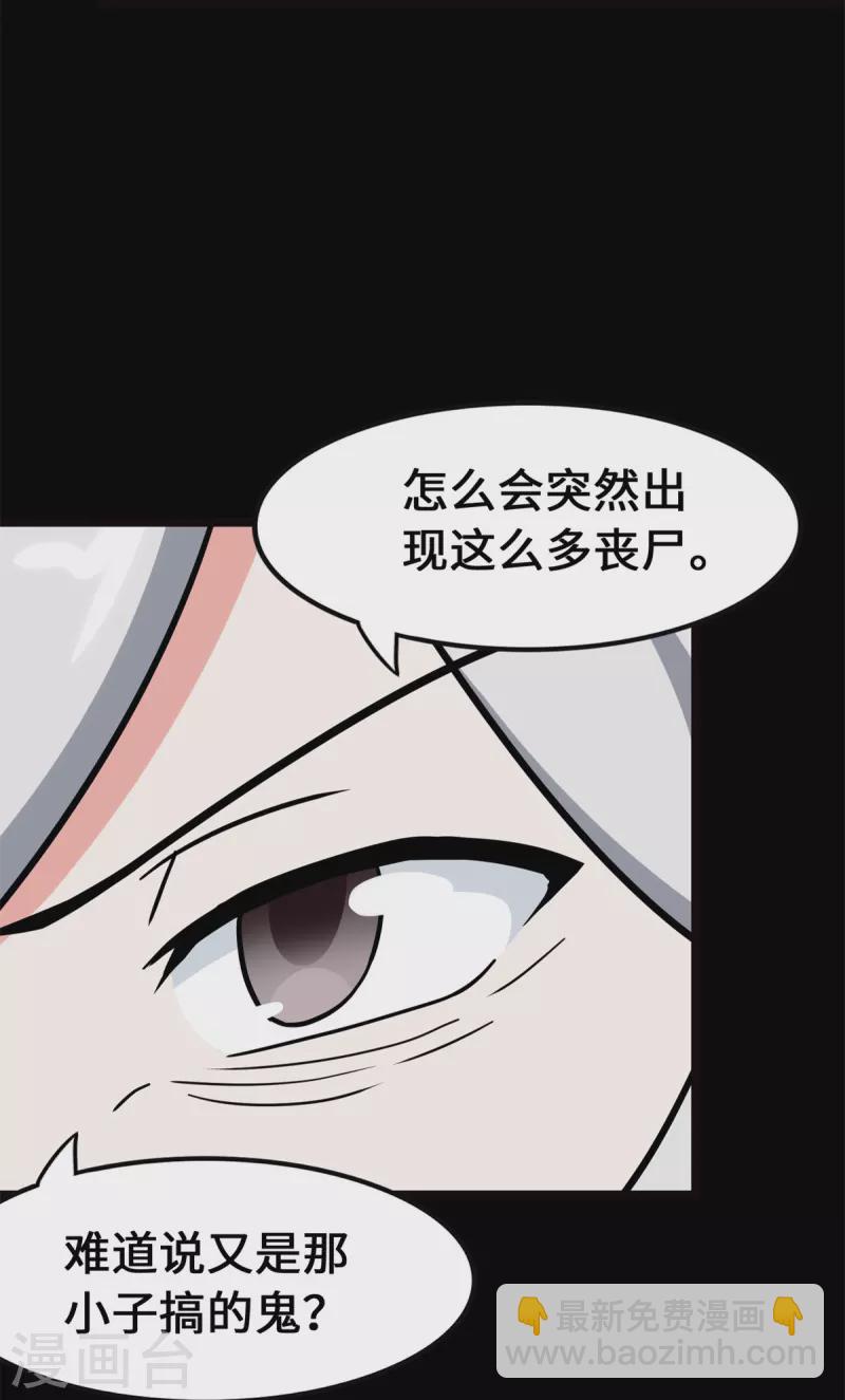 第341话(1/2)-第346话