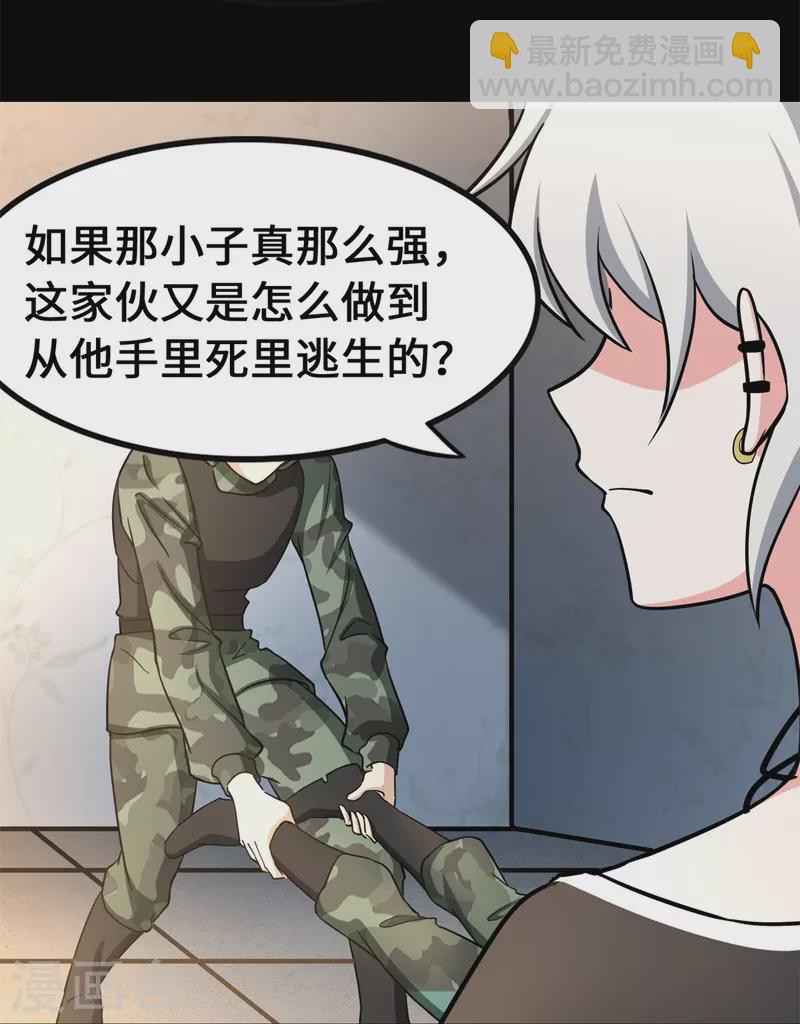 第341话(1/2)-第346话