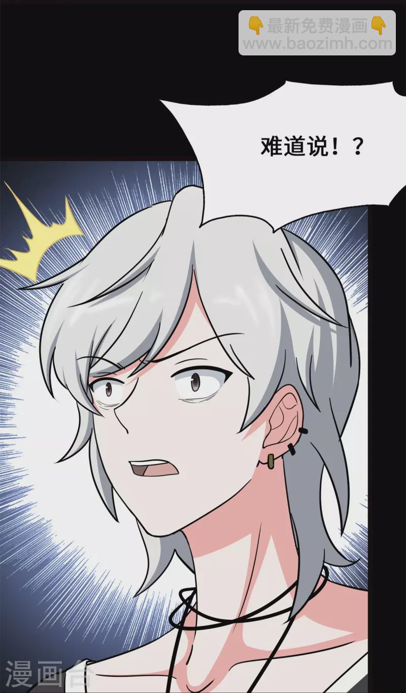 第341话(1/2)-第346话
