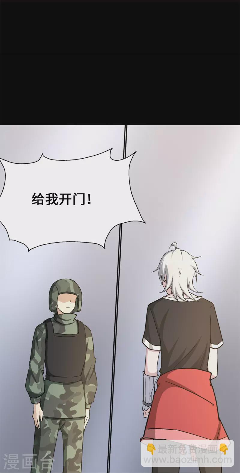 第341话(1/2)-第346话