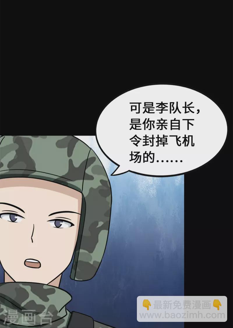 第341话(1/2)-第346话
