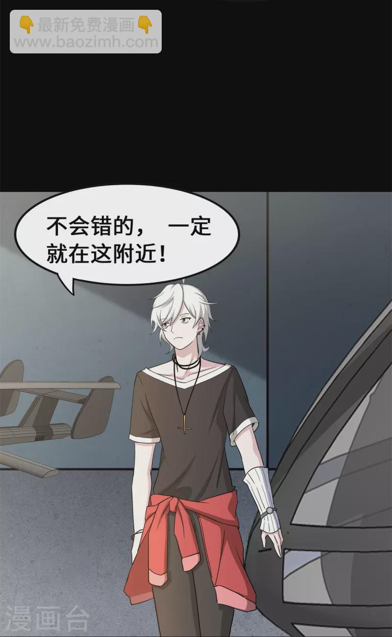 第341话(1/2)-第346话