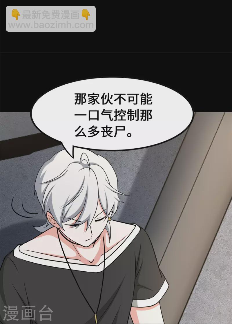 第341话(1/2)-第346话