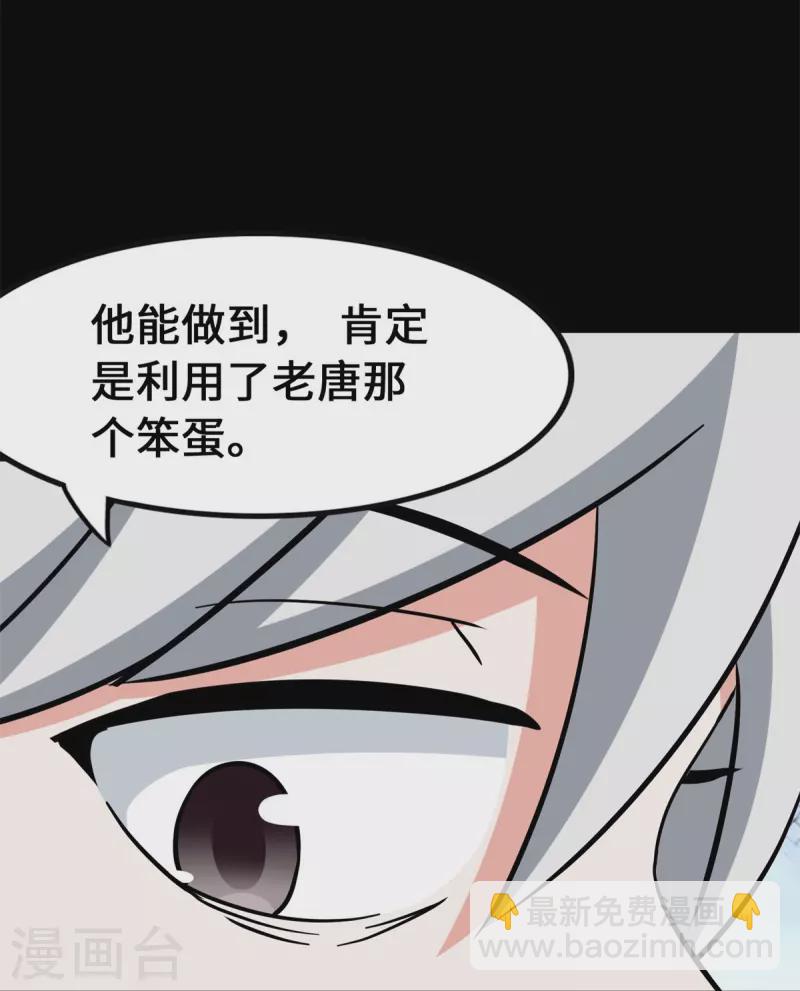 第341话(1/2)-第346话