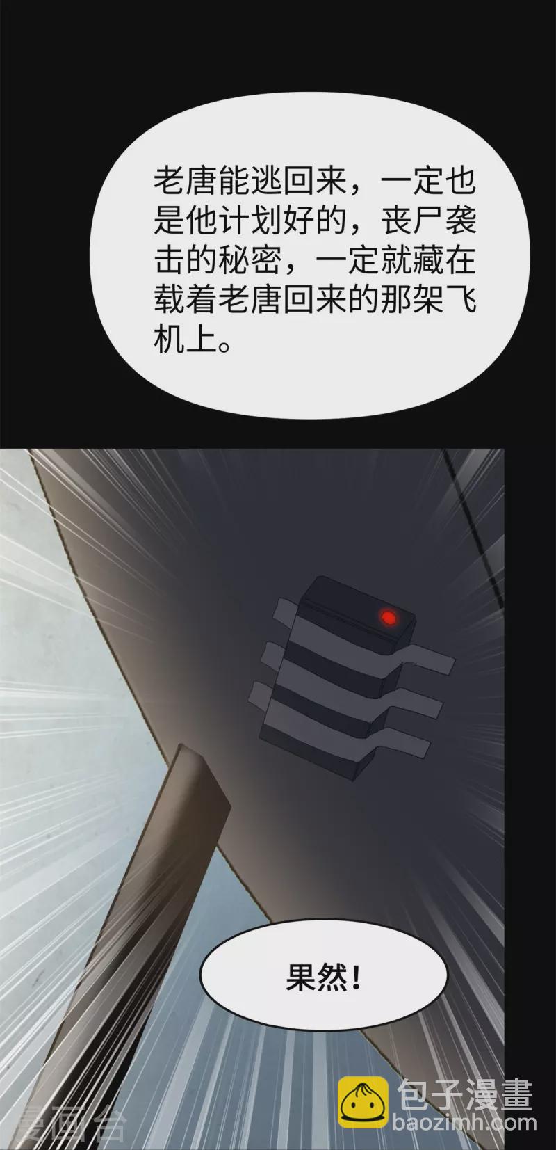 第341话(1/2)-第346话