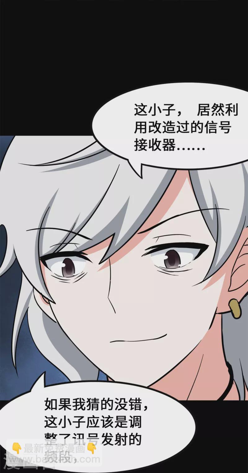 第341话(1/2)-第346话