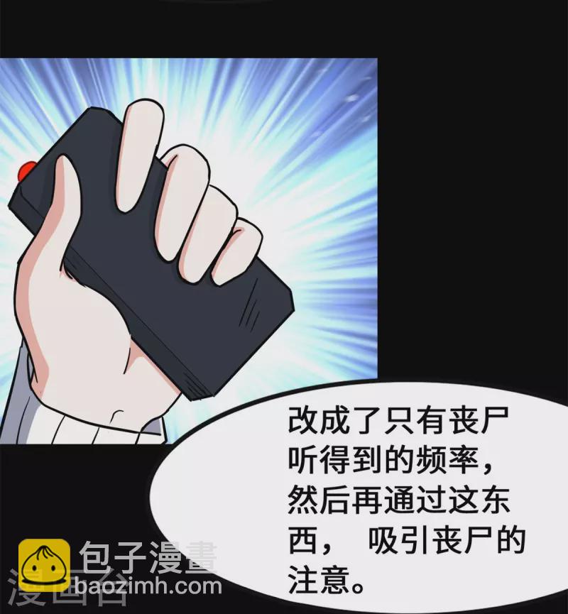 第341话(1/2)-第346话