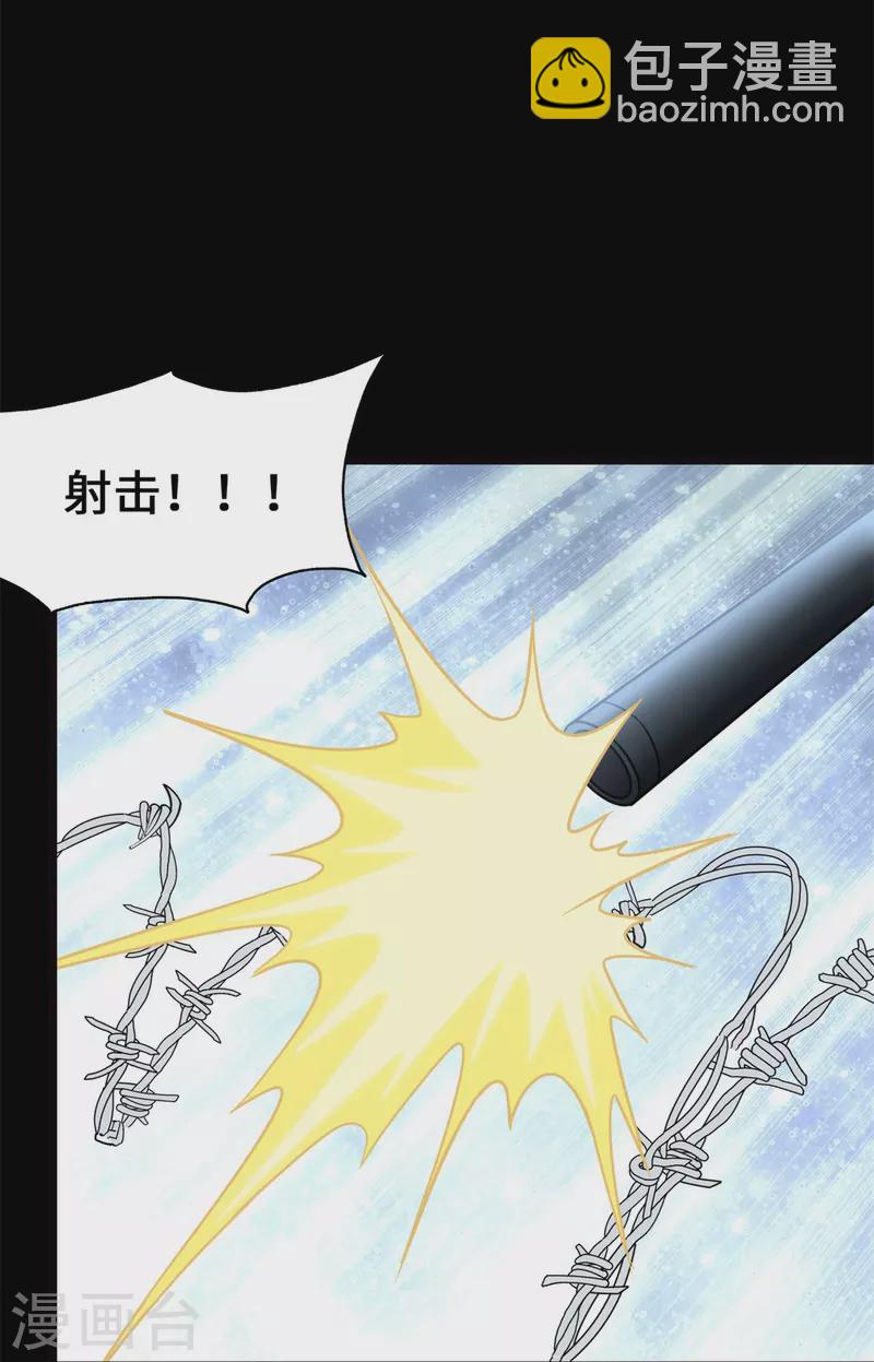 第341话(1/2)-第346话