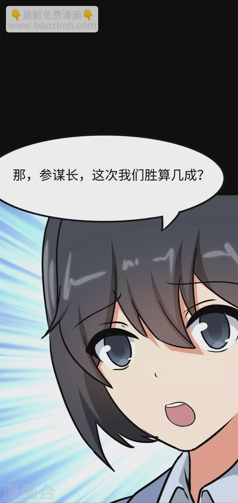 第343话(1/2)-第348话