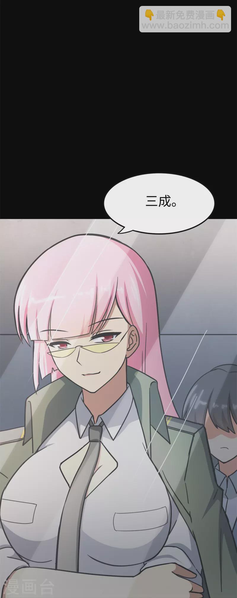 第343话(1/2)-第348话