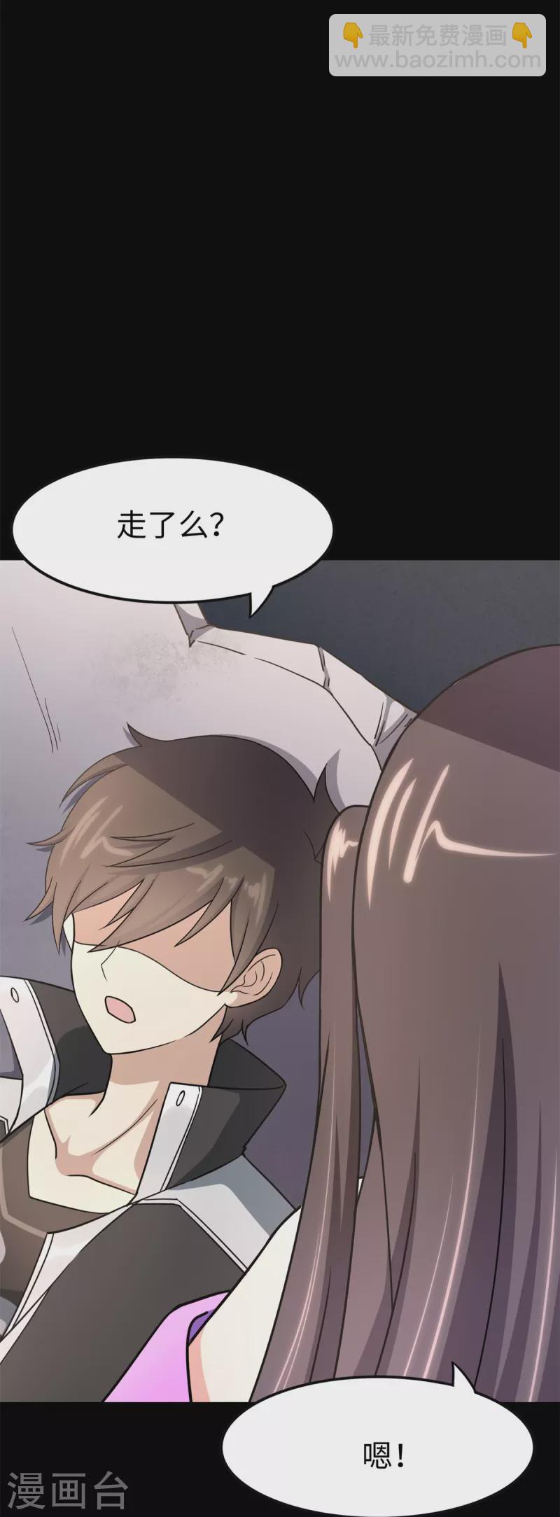 第343话(1/2)-第348话