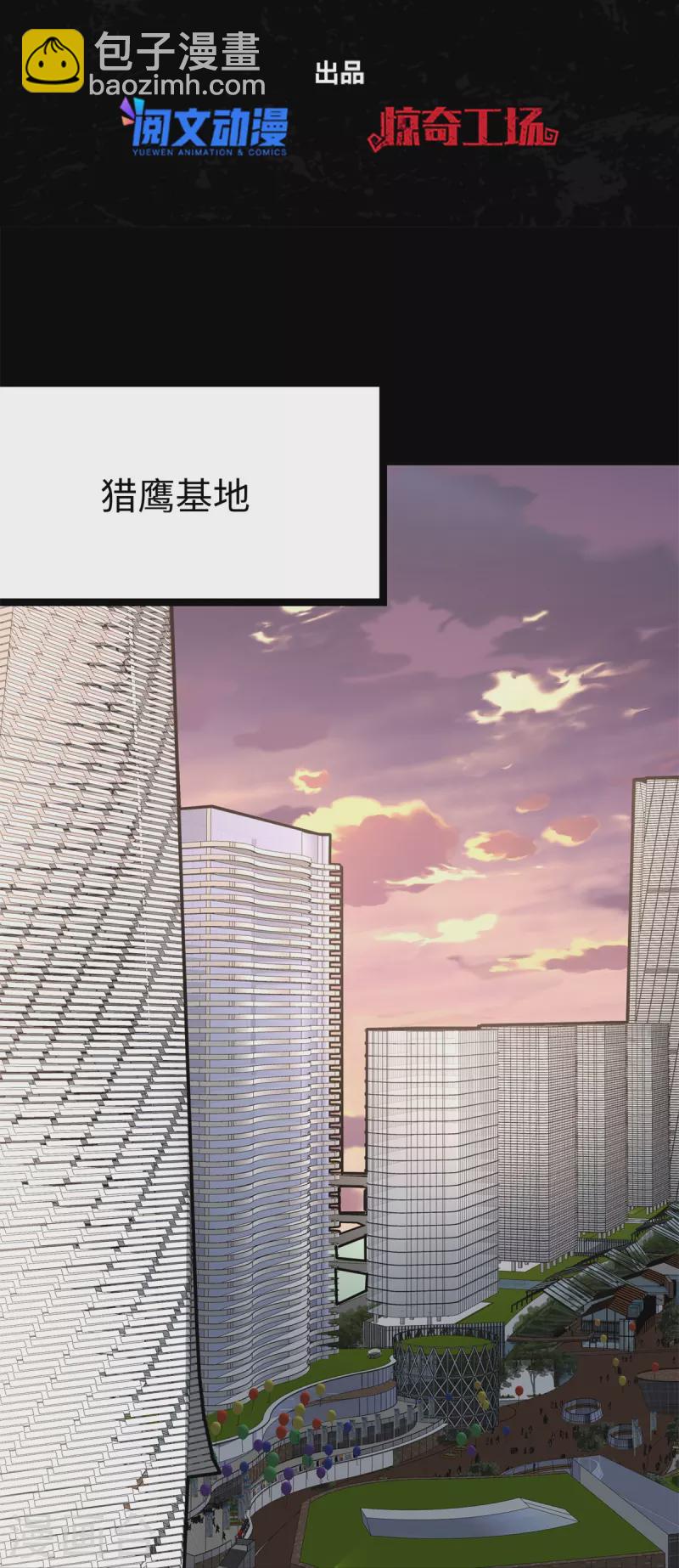 第343话(1/2)-第348话