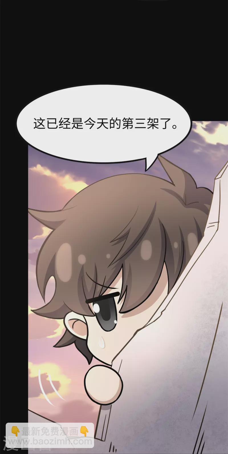 第343话(1/2)-第348话