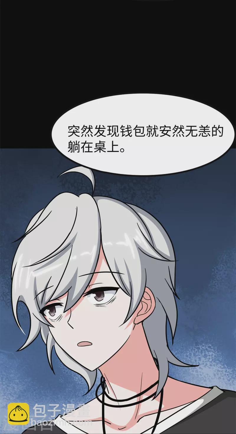 第343话(1/2)-第348话