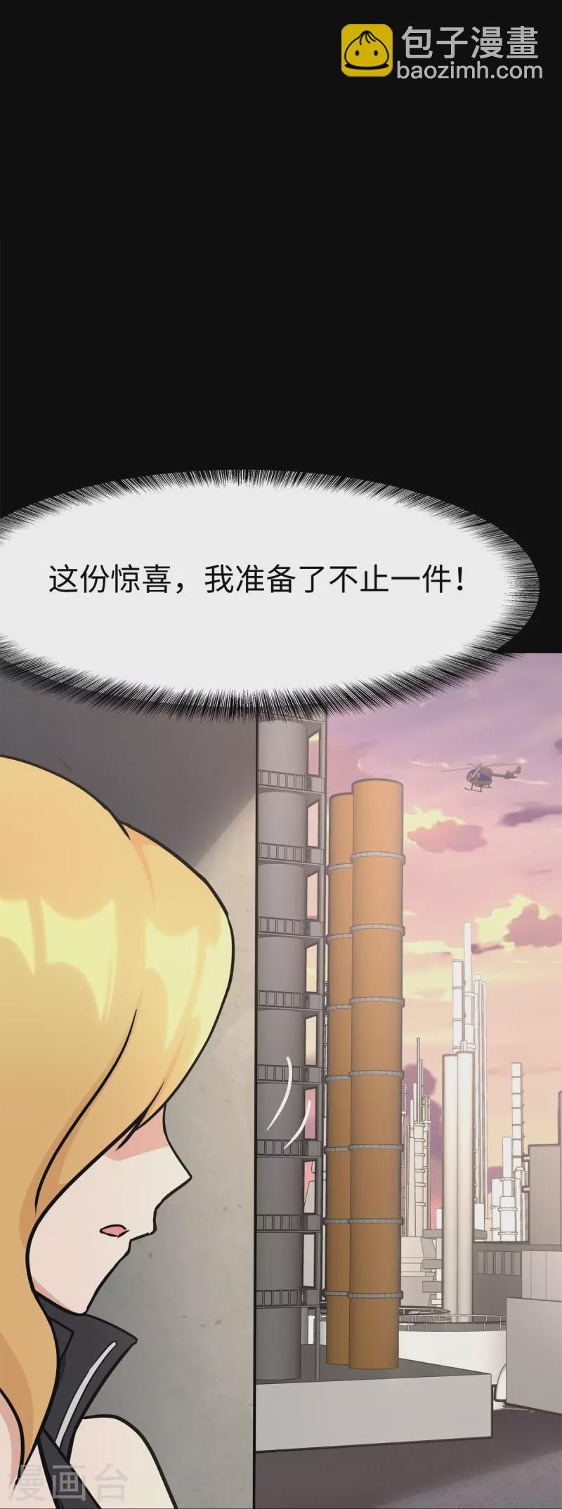 第343话(1/2)-第348话