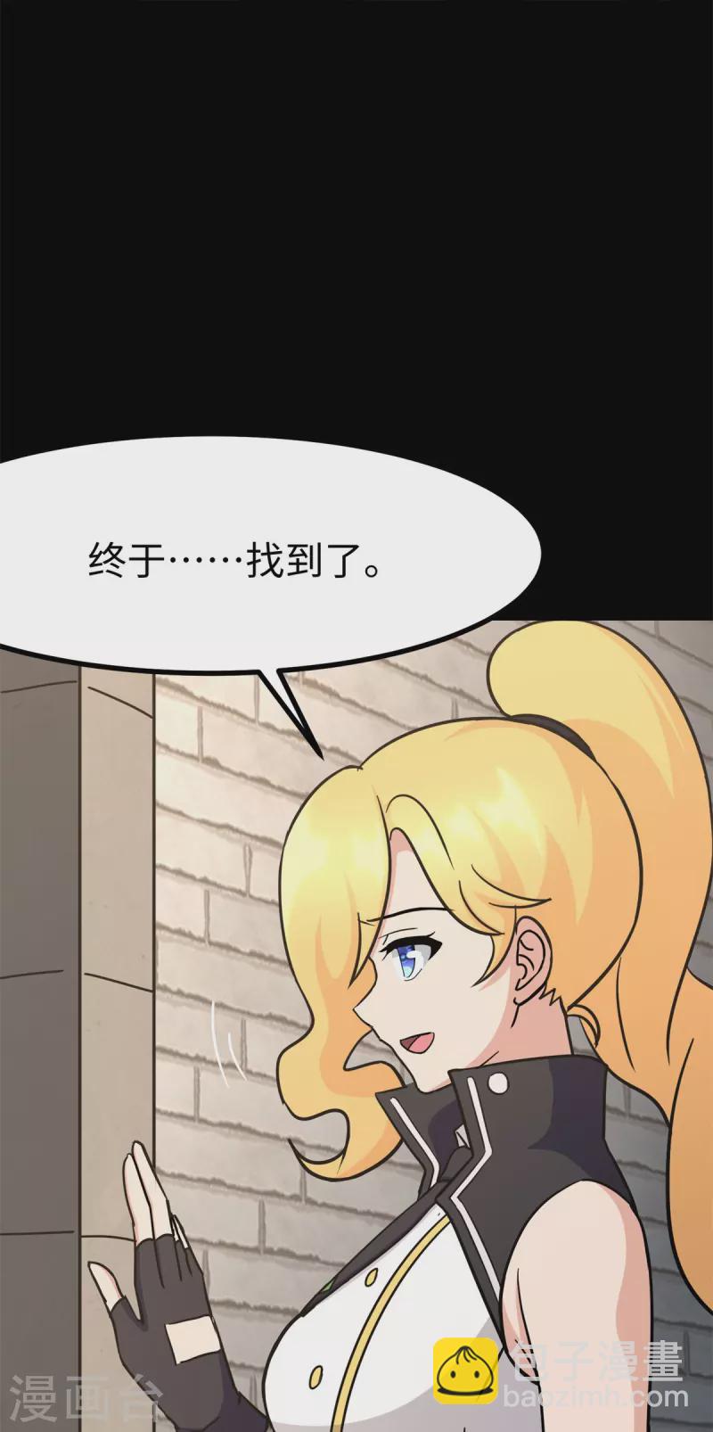 第343话(1/2)-第348话