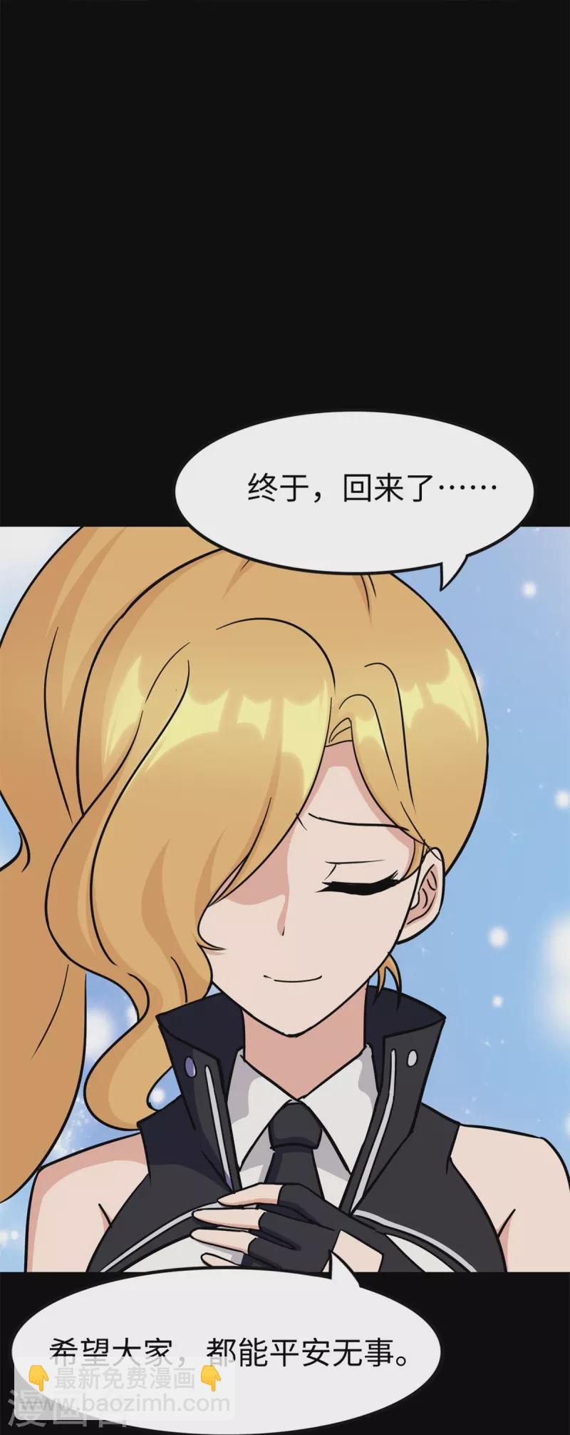 第343话(1/2)-第348话