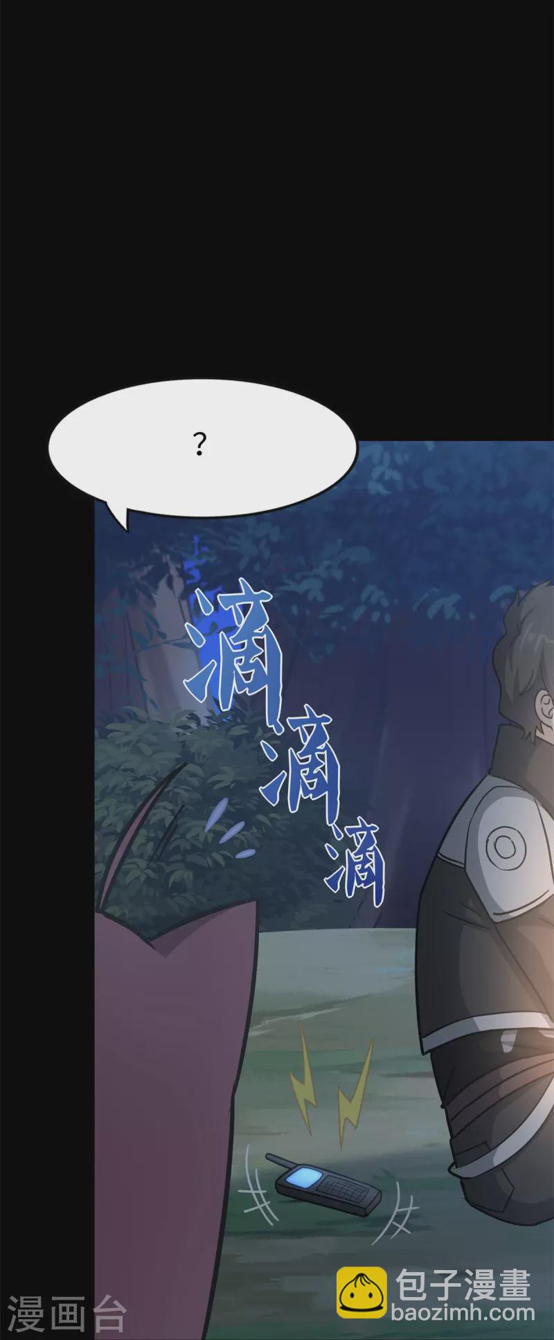 第343话(1/2)-第348话