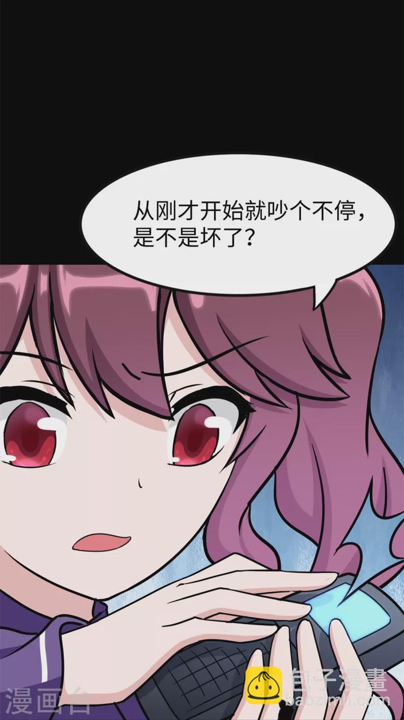 第343话(1/2)-第348话