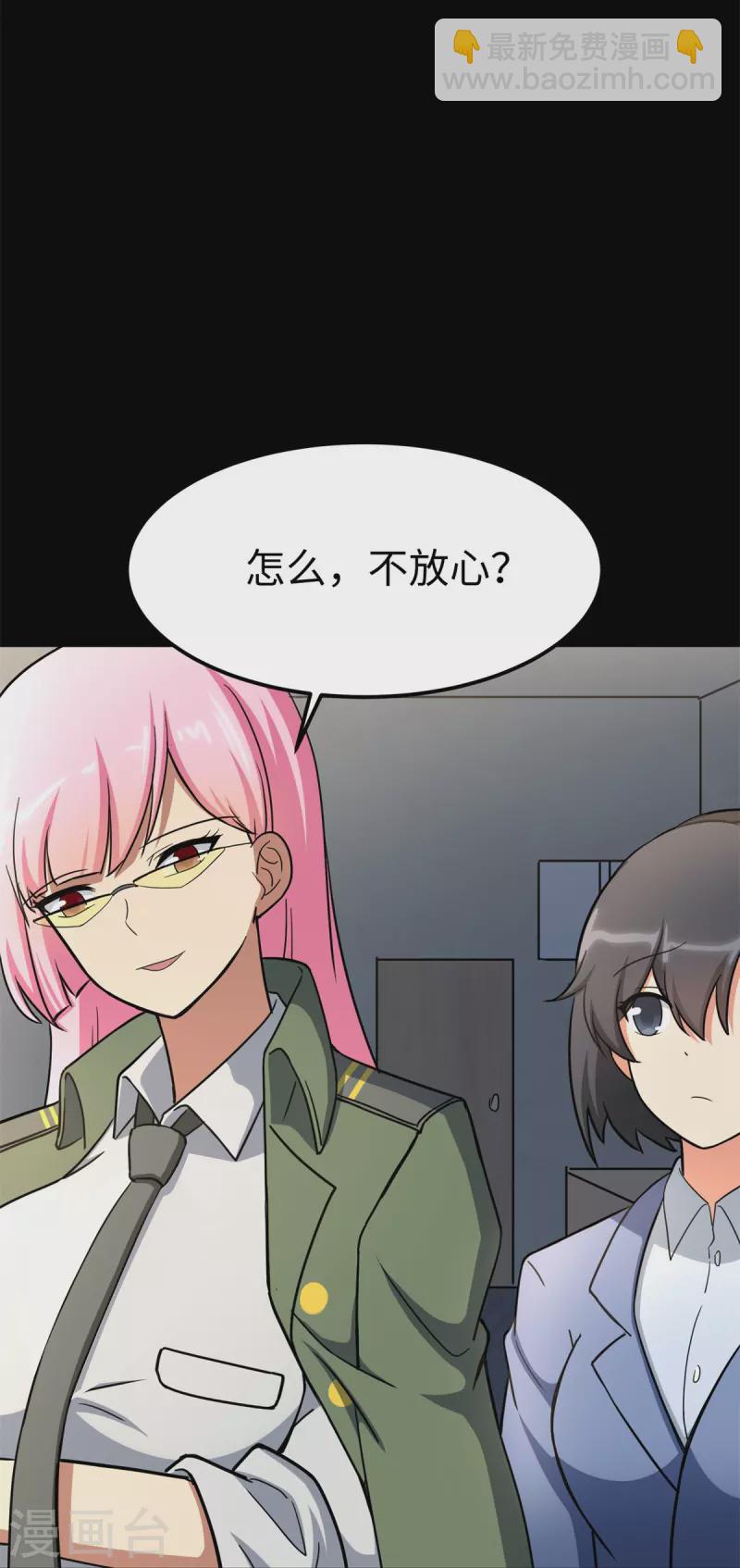 第343话(1/2)-第348话