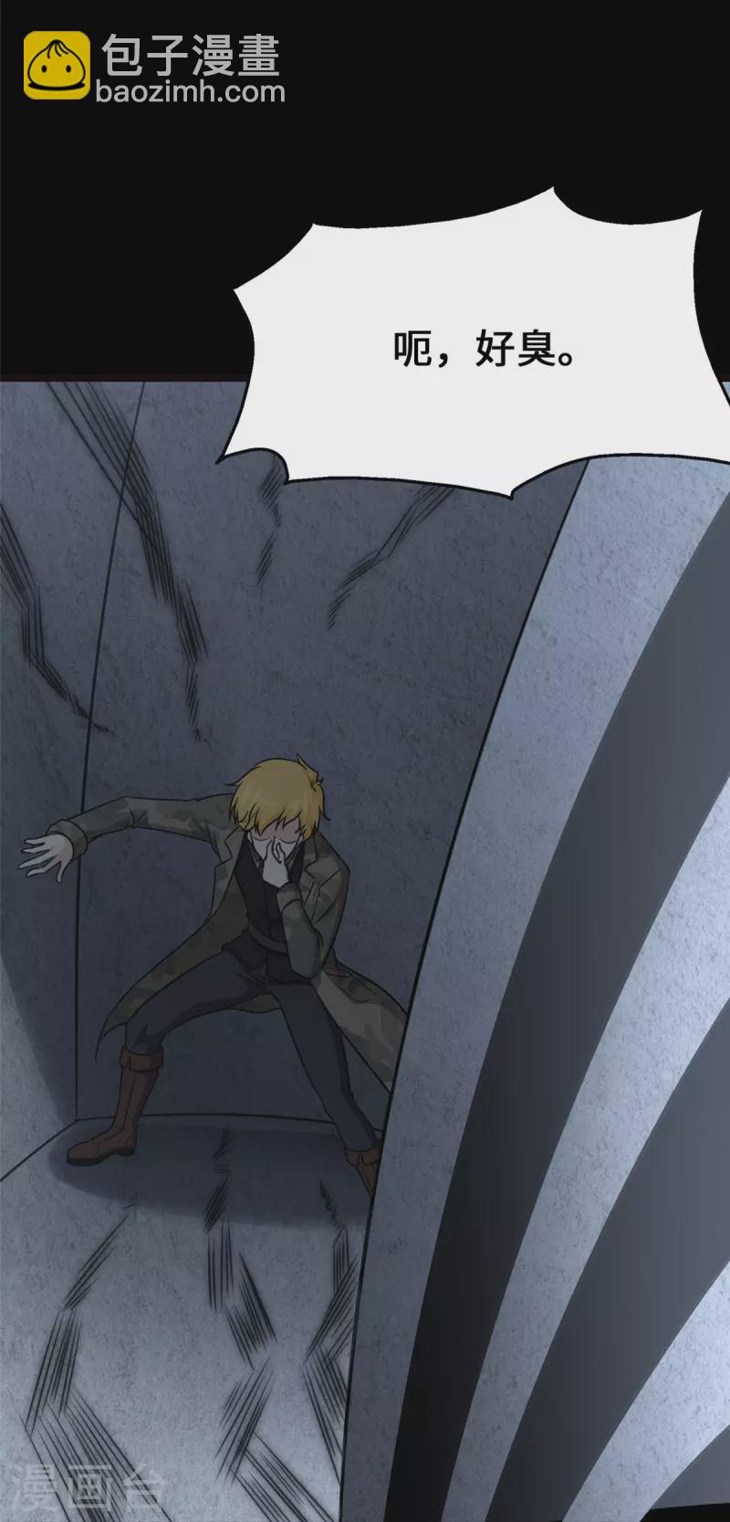第345话(1/2)-第350话