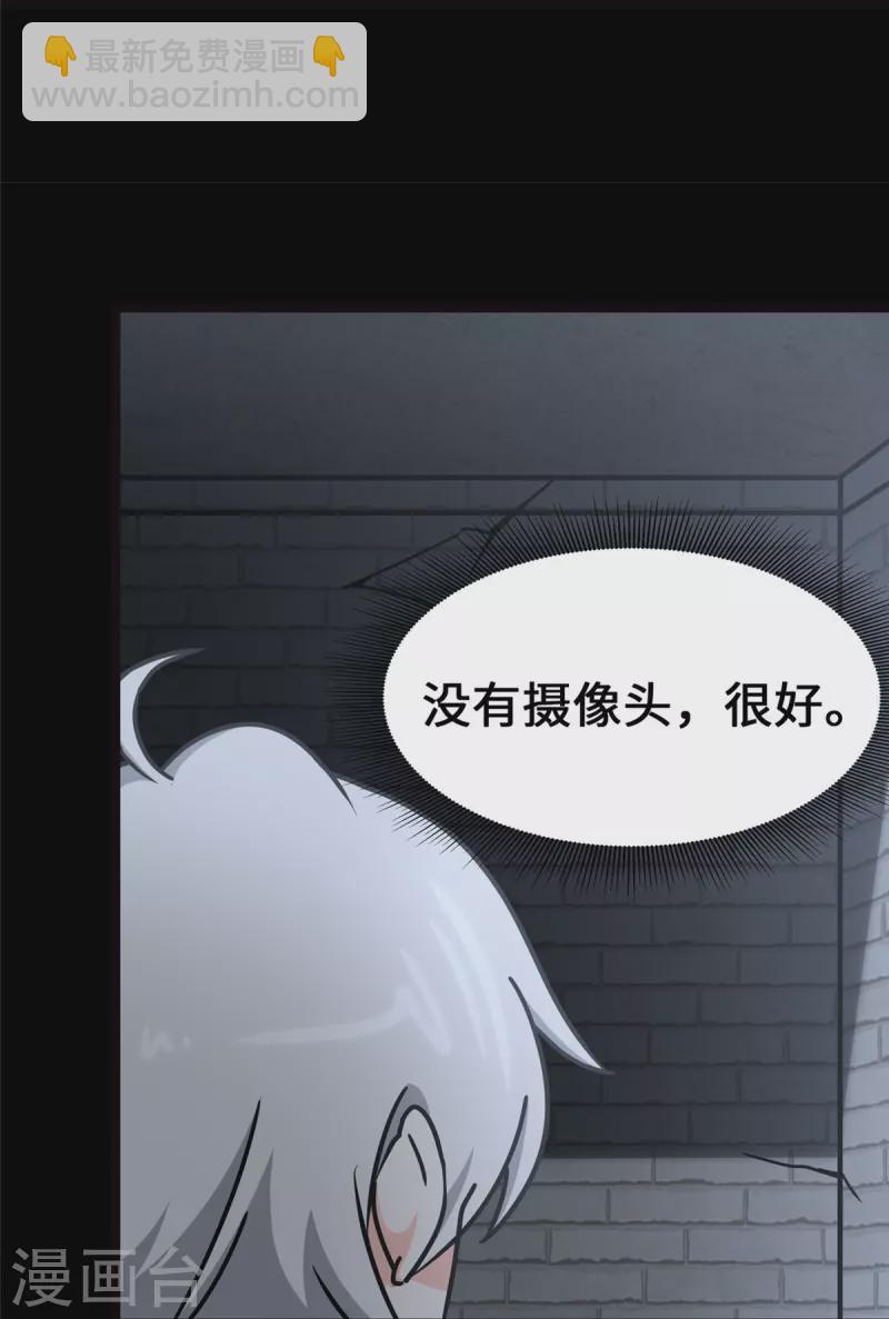 第345话(1/2)-第350话