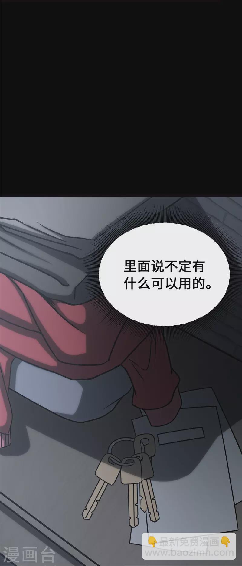 第345话(1/2)-第350话