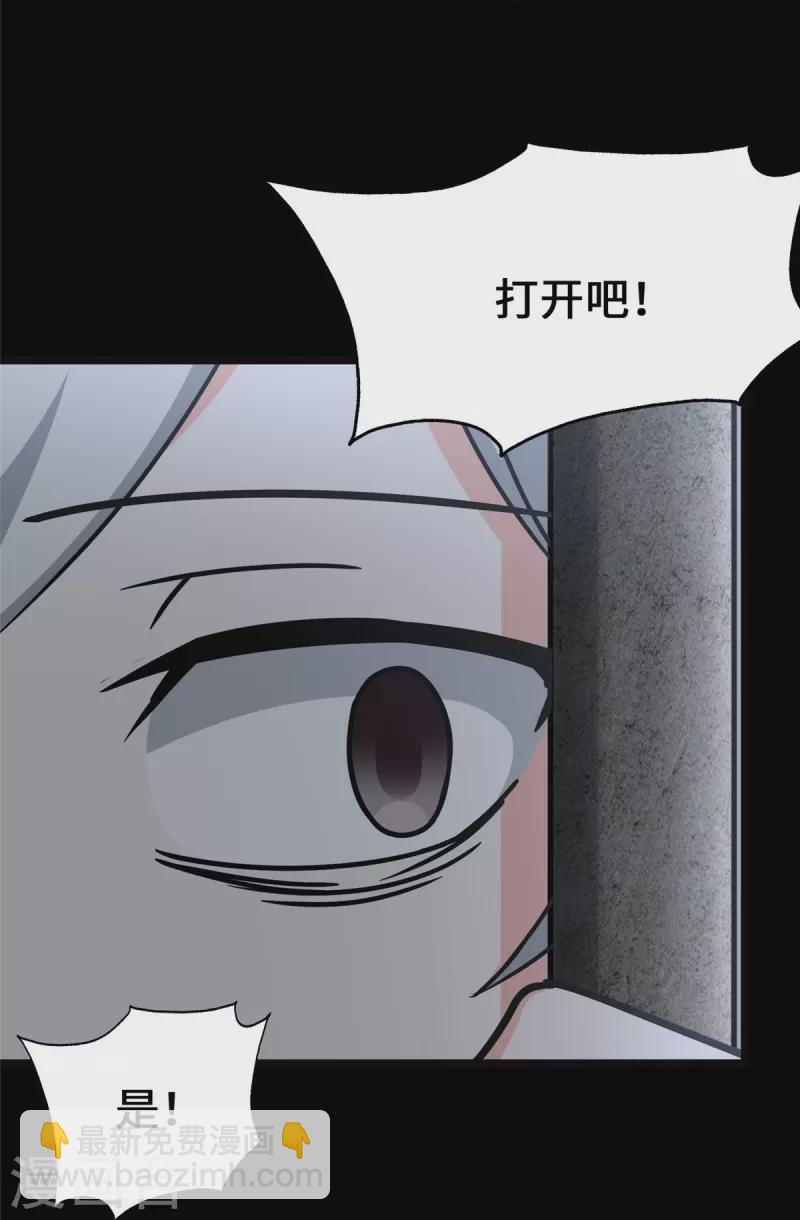 第345话(1/2)-第350话