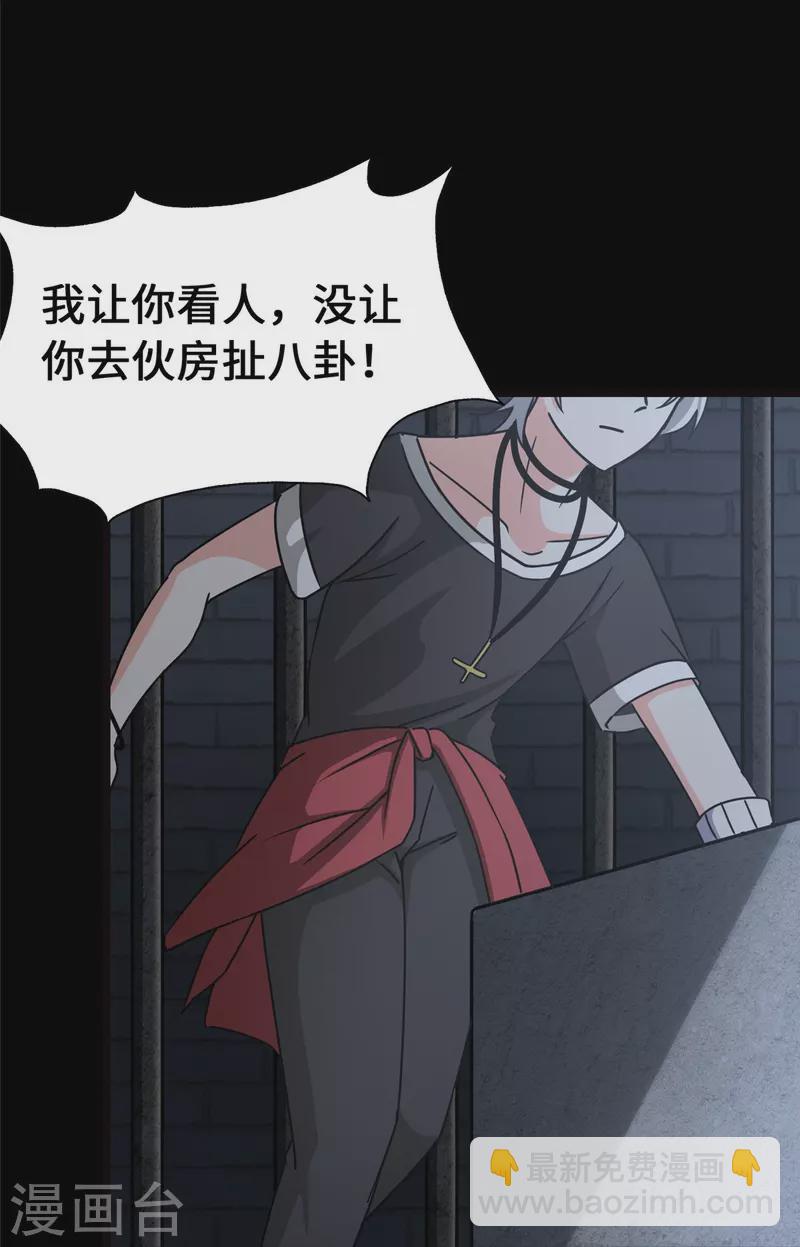 第345话(1/2)-第350话