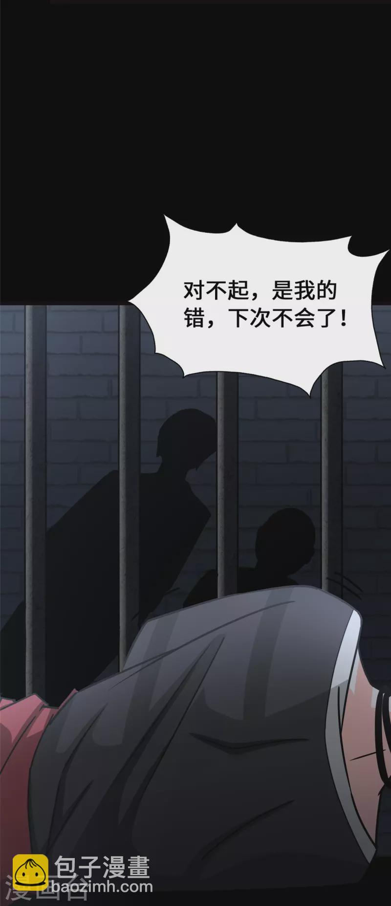 第345话(1/2)-第350话