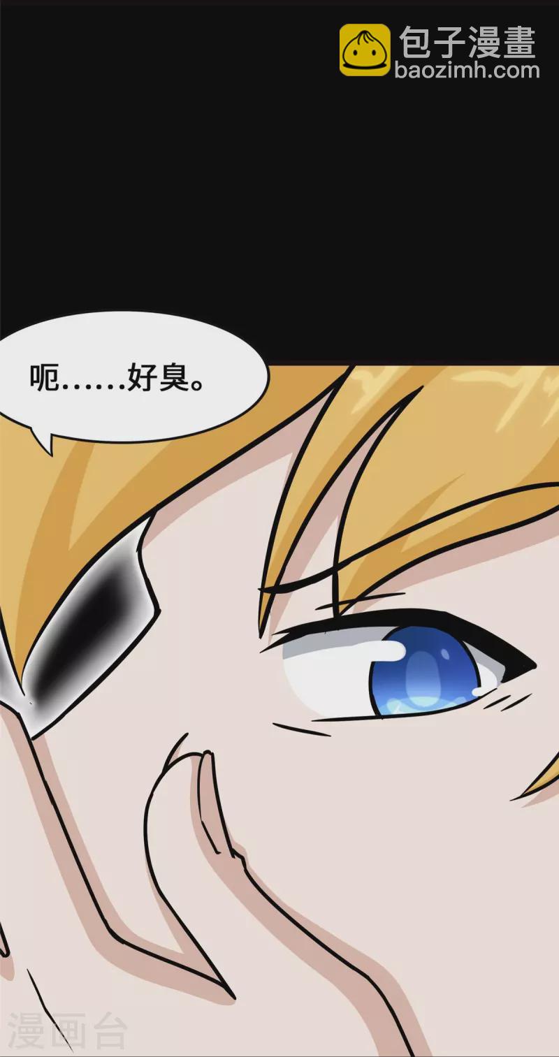 第345话(1/2)-第350话
