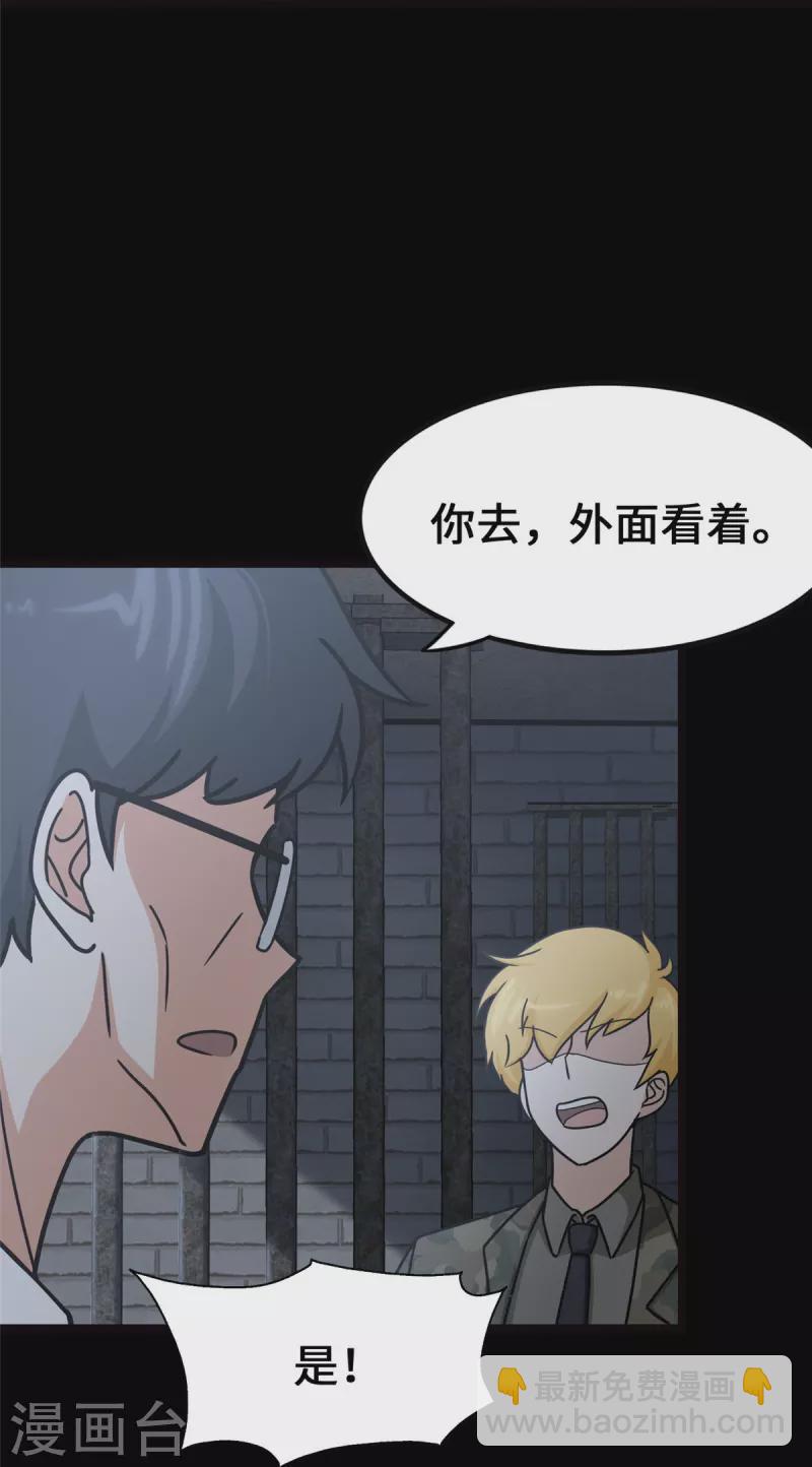 第345话(1/2)-第350话