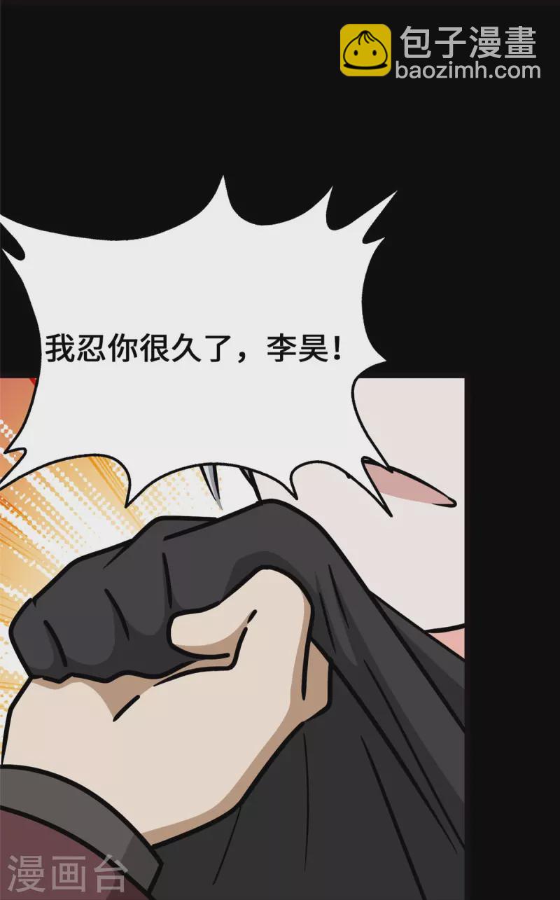 第345话(1/2)-第350话