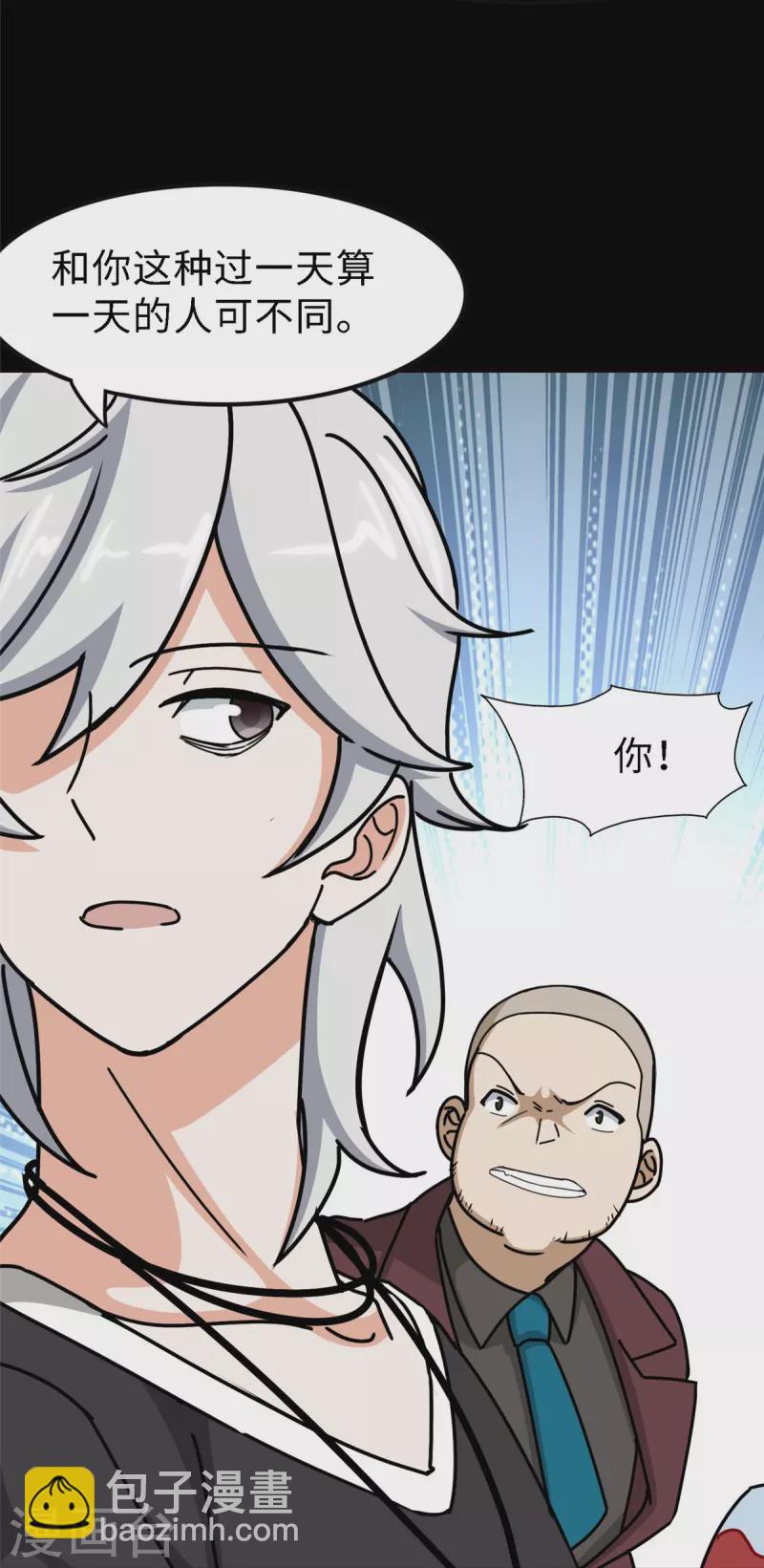第347话(1/2)-第352话