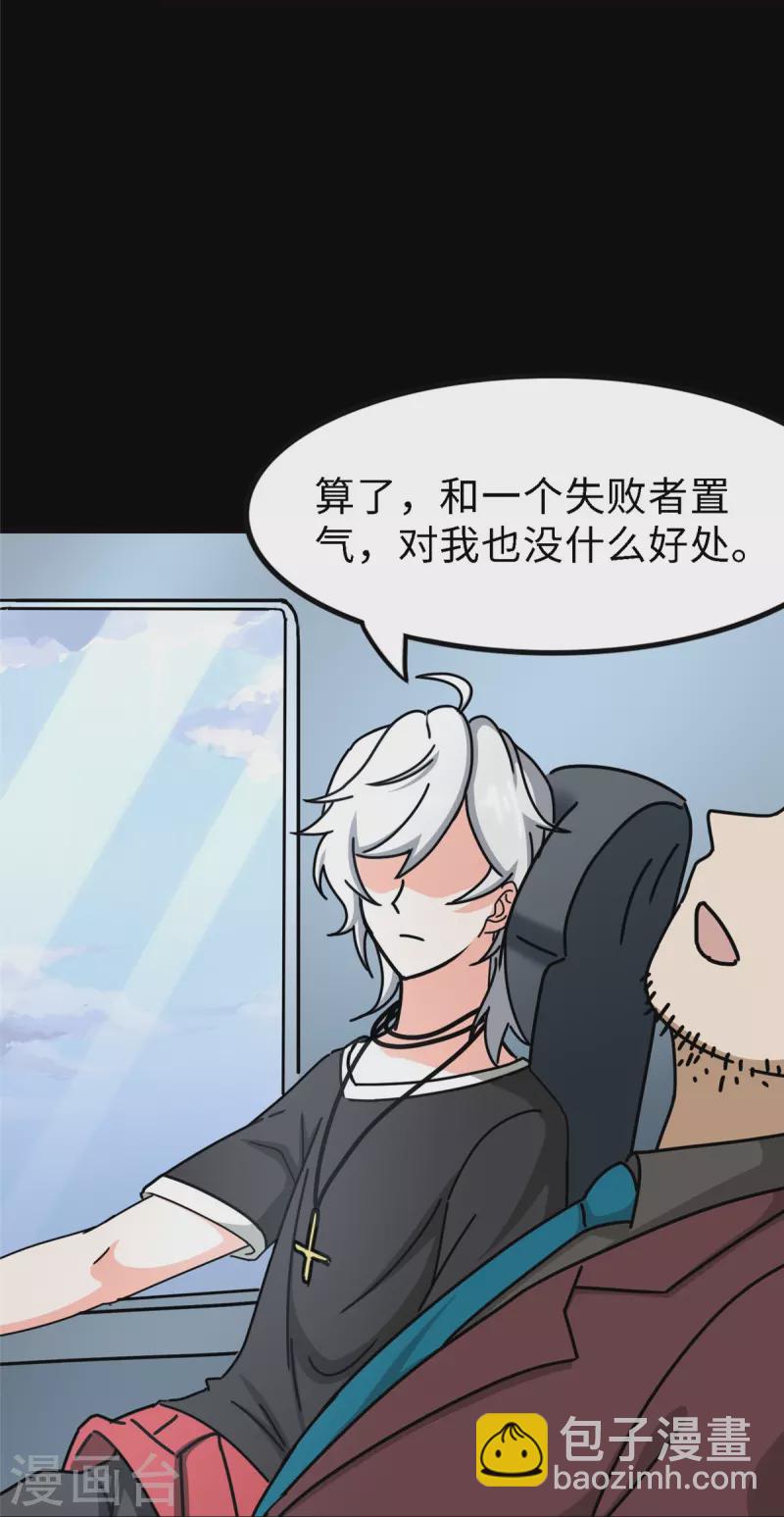 第347话(1/2)-第352话