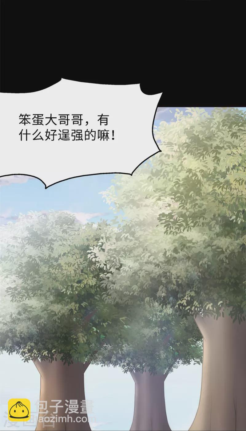 第347话(1/2)-第352话