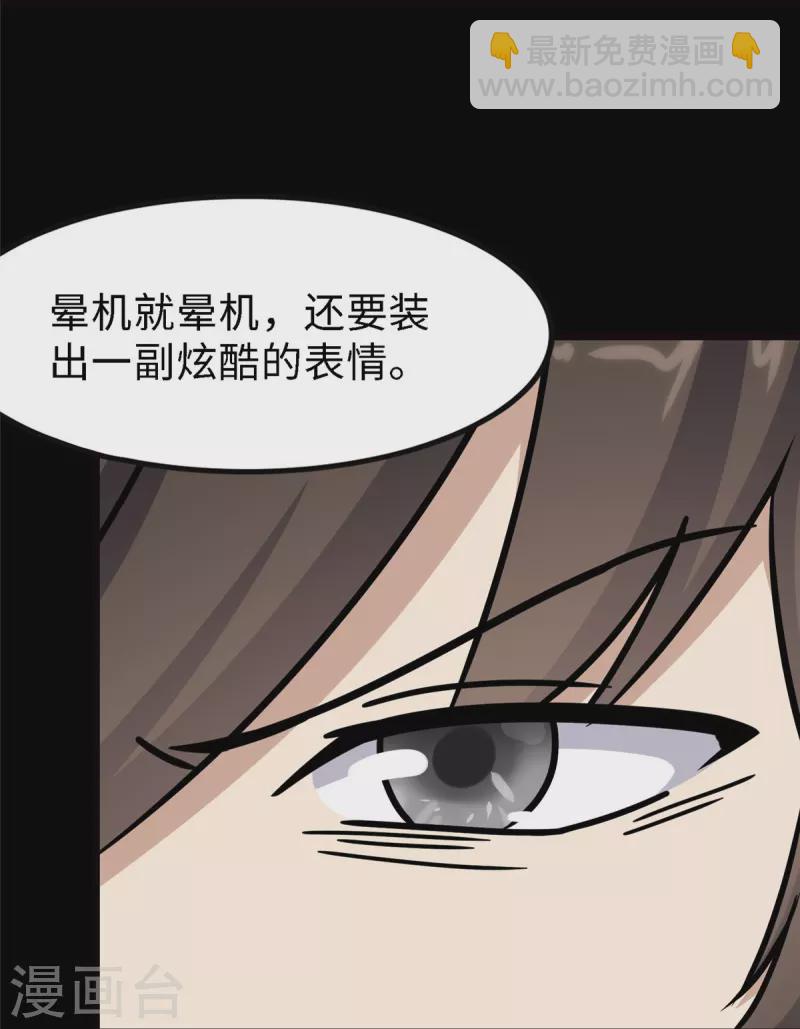 第347话(1/2)-第352话
