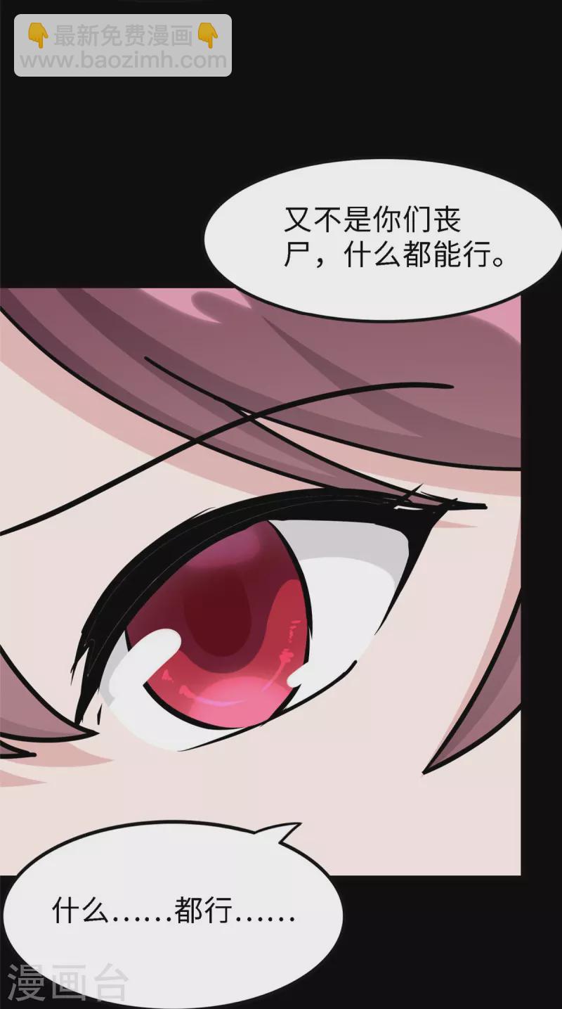 第347话(1/2)-第352话