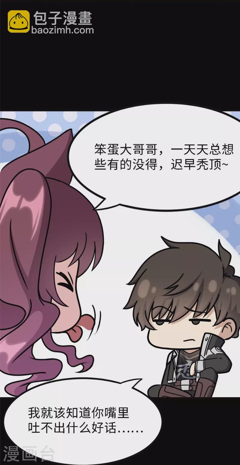 第347话(1/2)-第352话