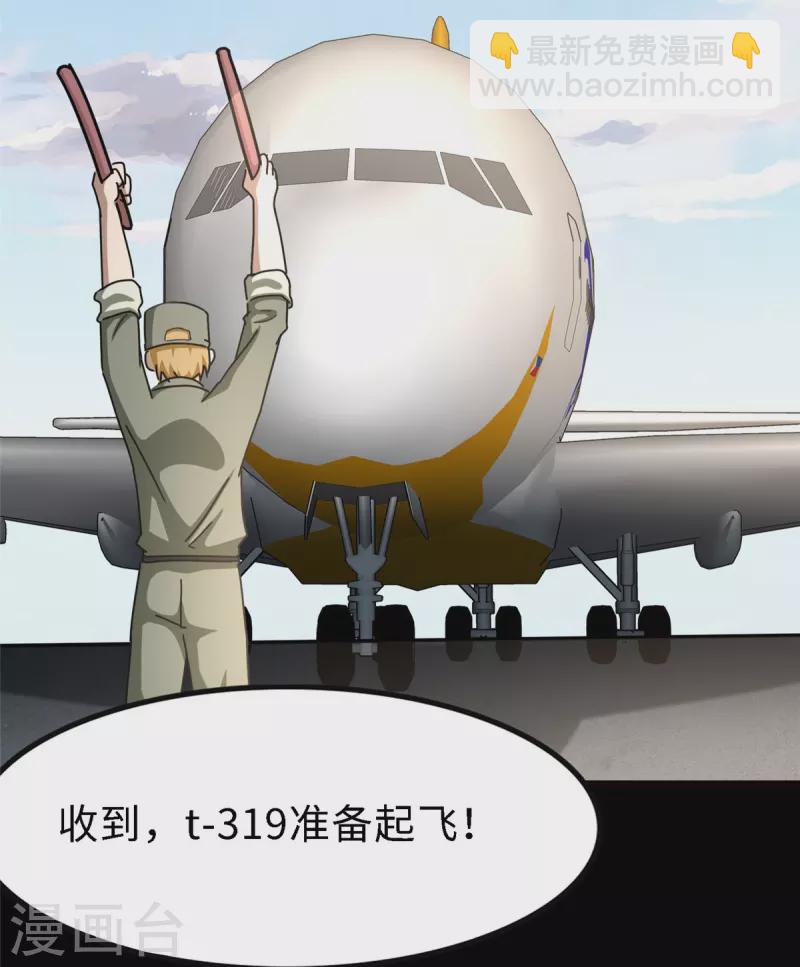 第347话(1/2)-第352话
