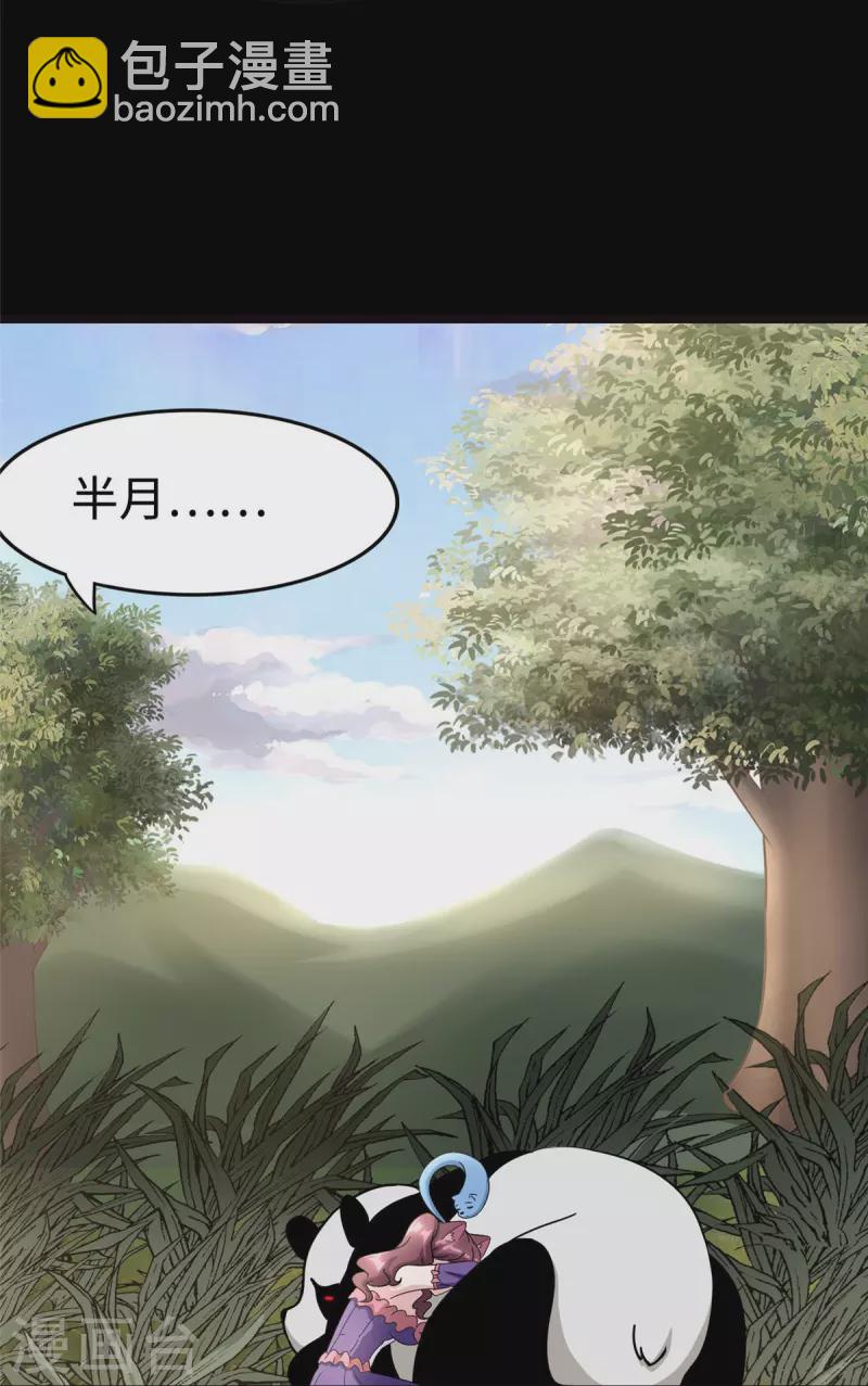 第347话(1/2)-第352话
